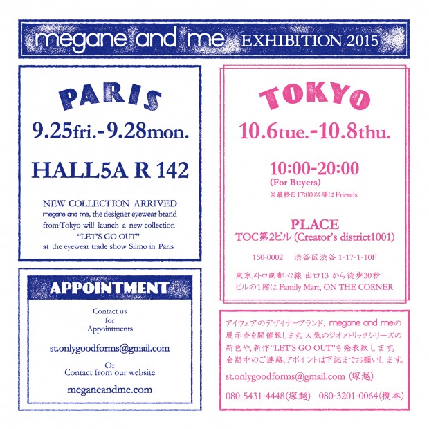 exhibition2015